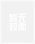 请你们接受np(nph)